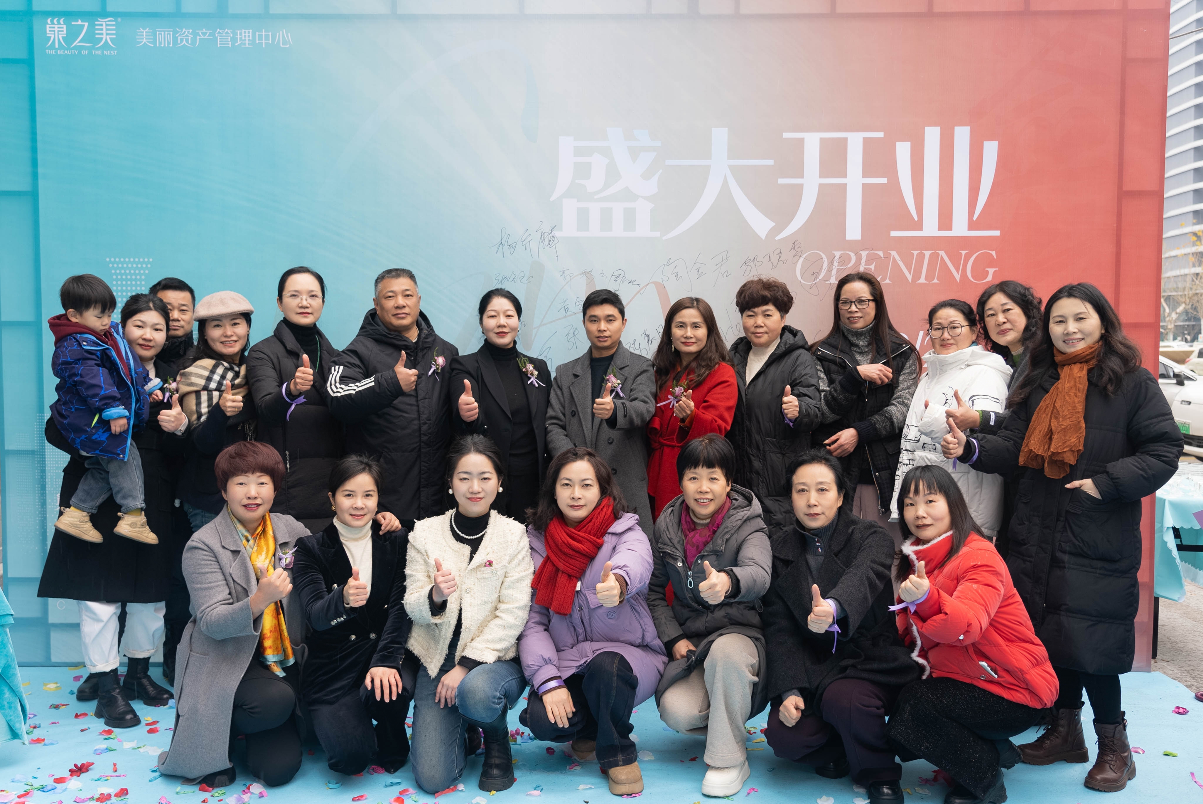 新城启新程|巢之美浙江台州椒江体验店开业大吉！美好新启！
